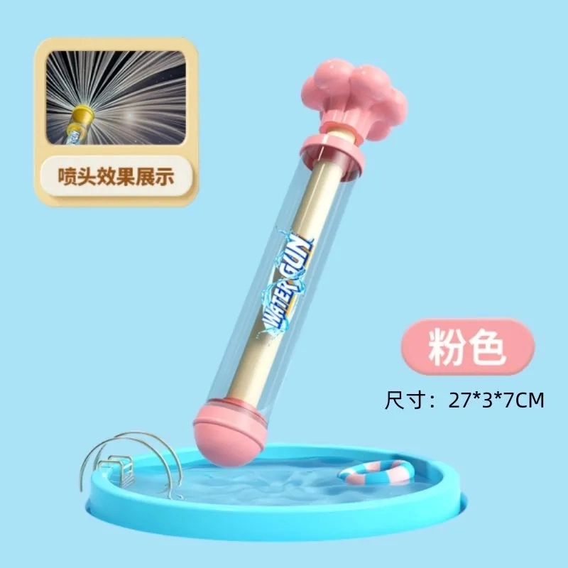 喜顽童 抽拉式烟花喷水户外戏水水炮打水仗沙滩漂流 水枪