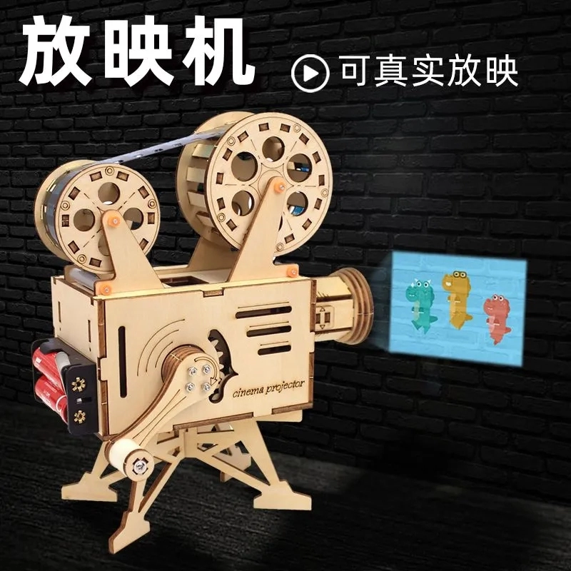 喜顽童 放映机可真实播放动画制作科学小手工 其他拼装模型