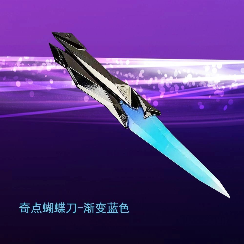 喜顽童 奇点蝴蝶刀甩刀 折叠 成品模型