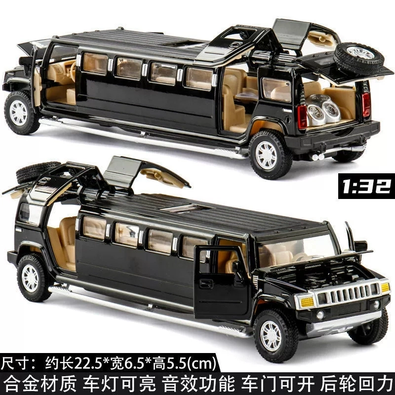 喜顽童 加长版合金小汽车 成品模型