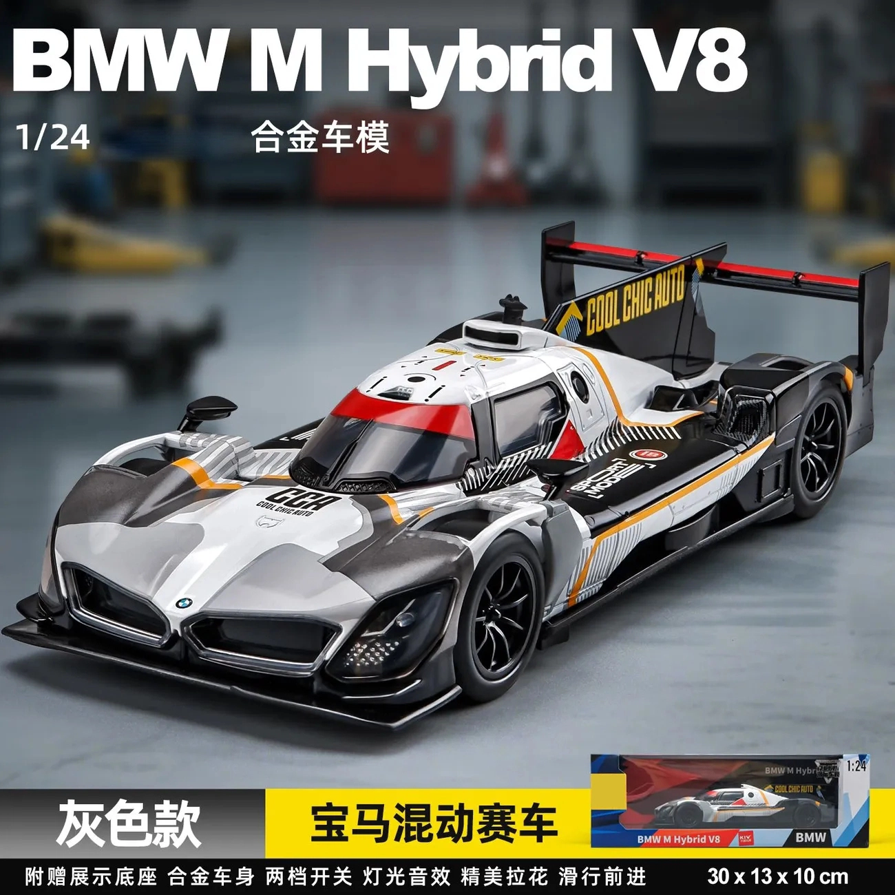 124V8