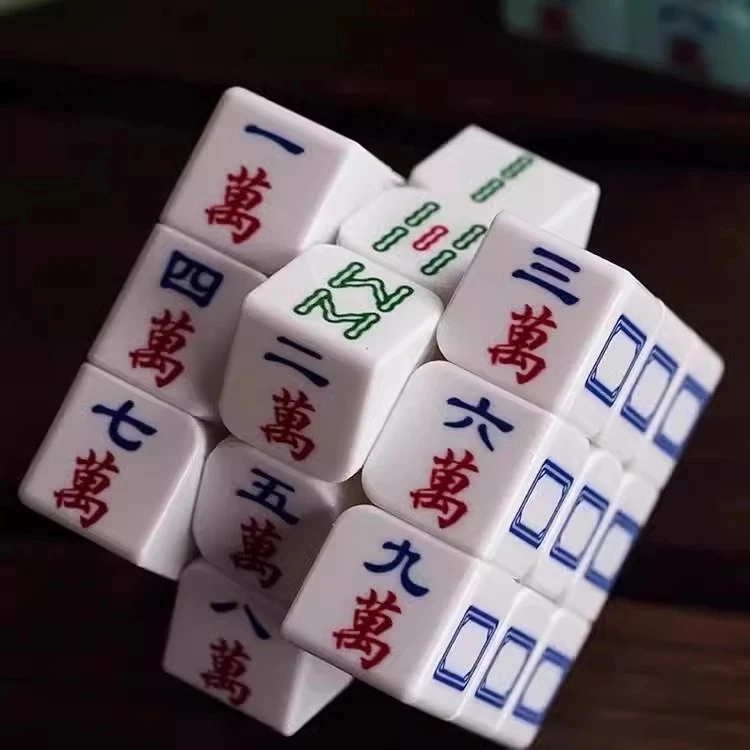 喜顽童 老年人益智防痴呆神器 解压三阶旋转麻将动脑思维训练 魔方