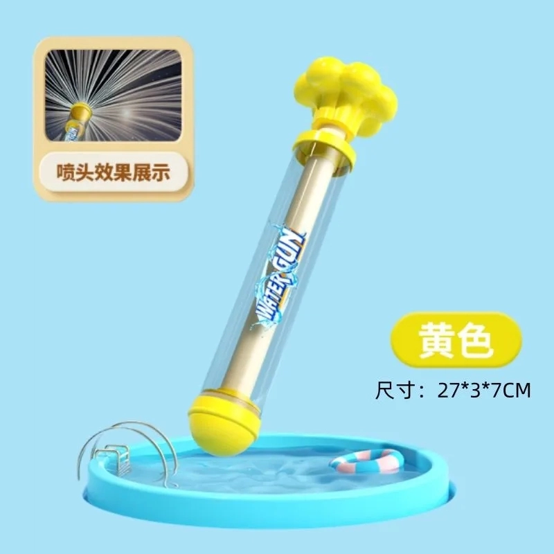喜顽童 抽拉式烟花喷水户外戏水水炮打水仗沙滩漂流 水枪