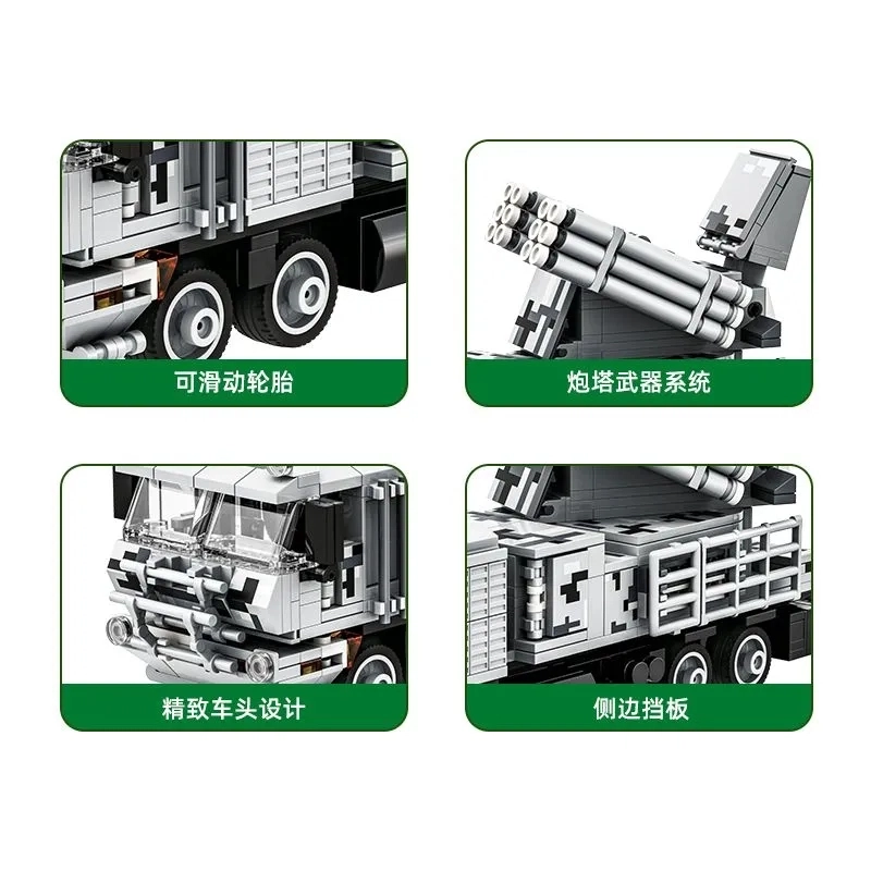 582pcs XWT50P665042453730