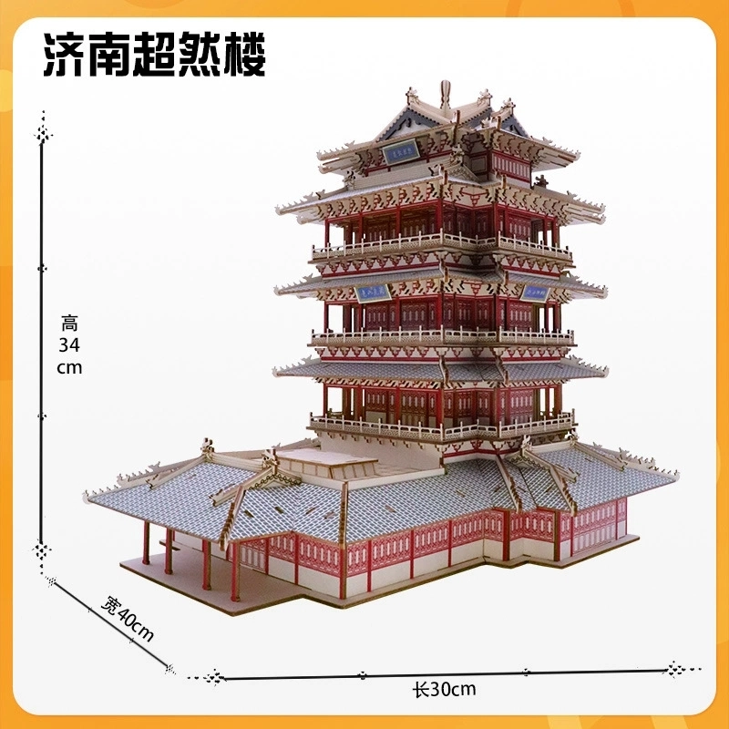 3DDIY 630pcs XWT70A899932877821