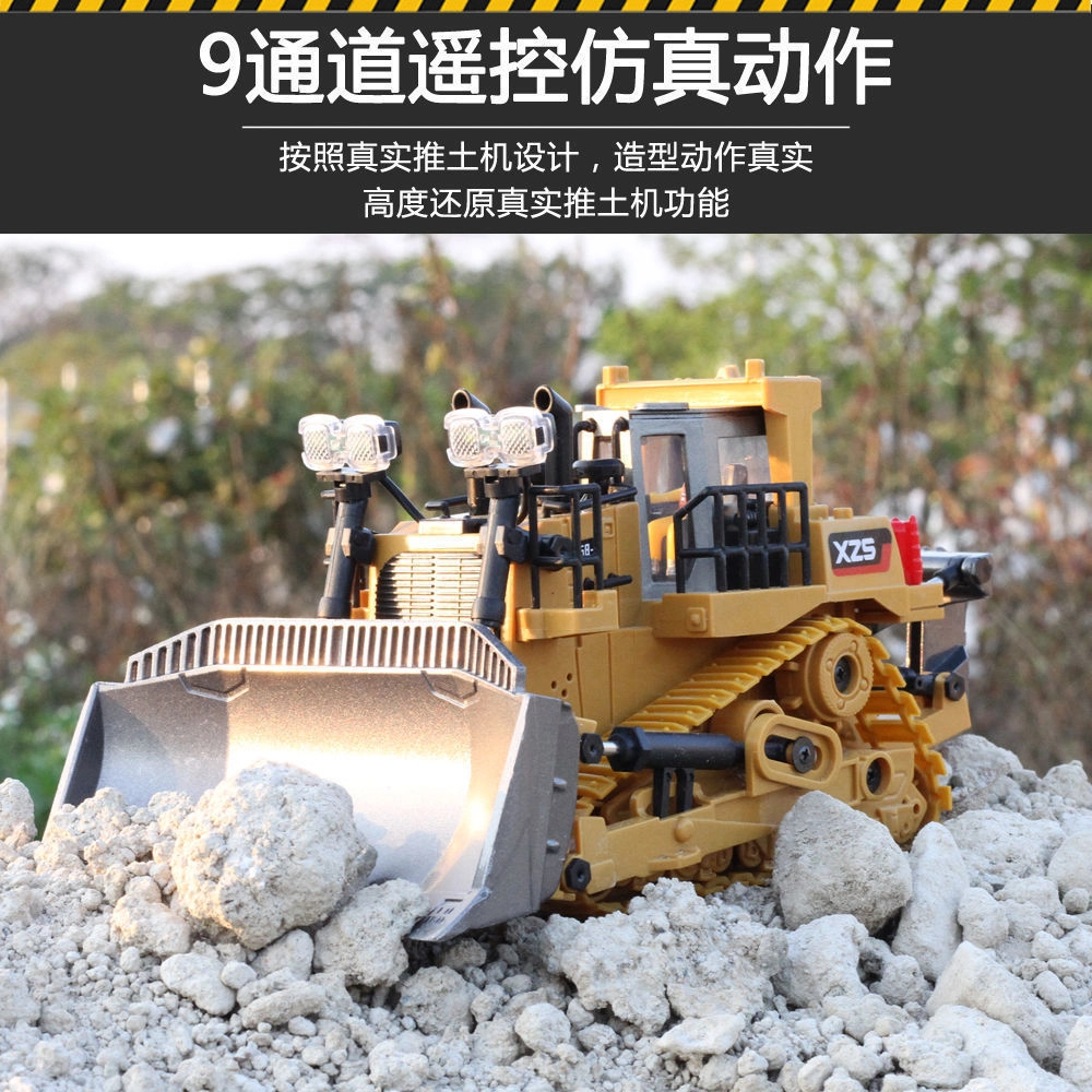 喜顽童 合金挖掘机 电动/遥控车
