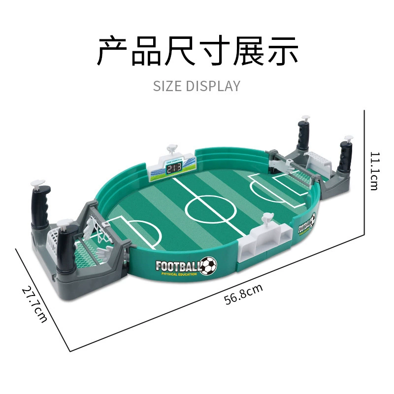 喜顽童 桌上足球台桌面踢足球 桌游