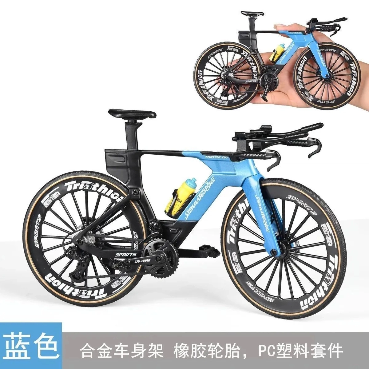 喜顽童 合金公路自行车竞速迷你摆件 其他静态模型
