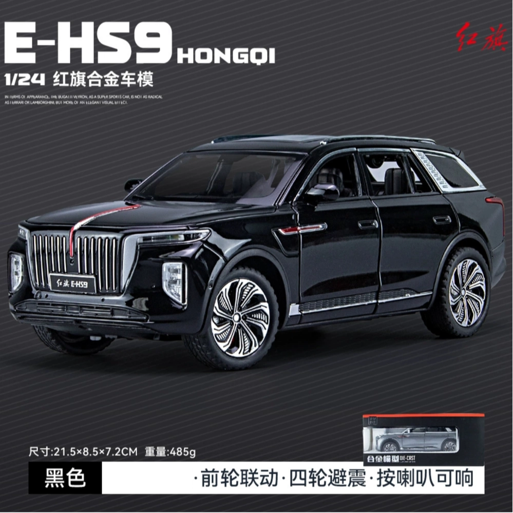 124E-HS9
