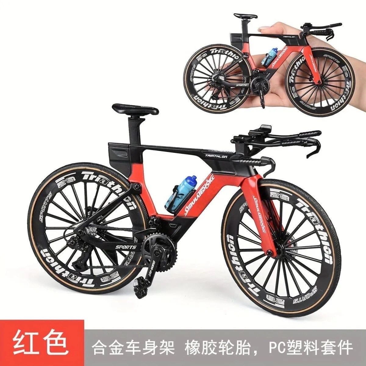 喜顽童 合金公路自行车竞速迷你摆件 其他静态模型
