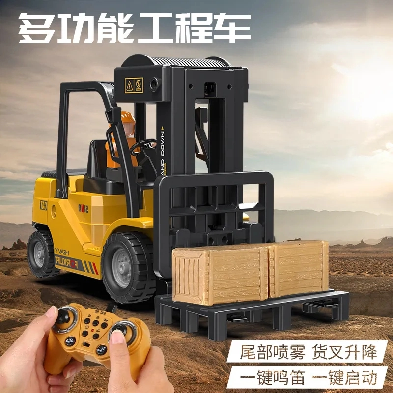 喜顽童 无线叉车玩具模型车起重机工程车吊车勾机 电动/遥控车