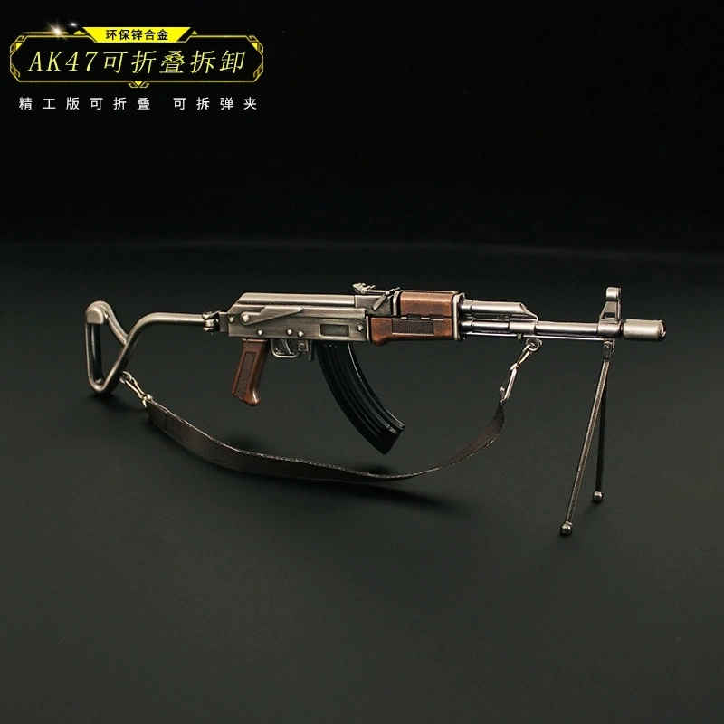 AK47