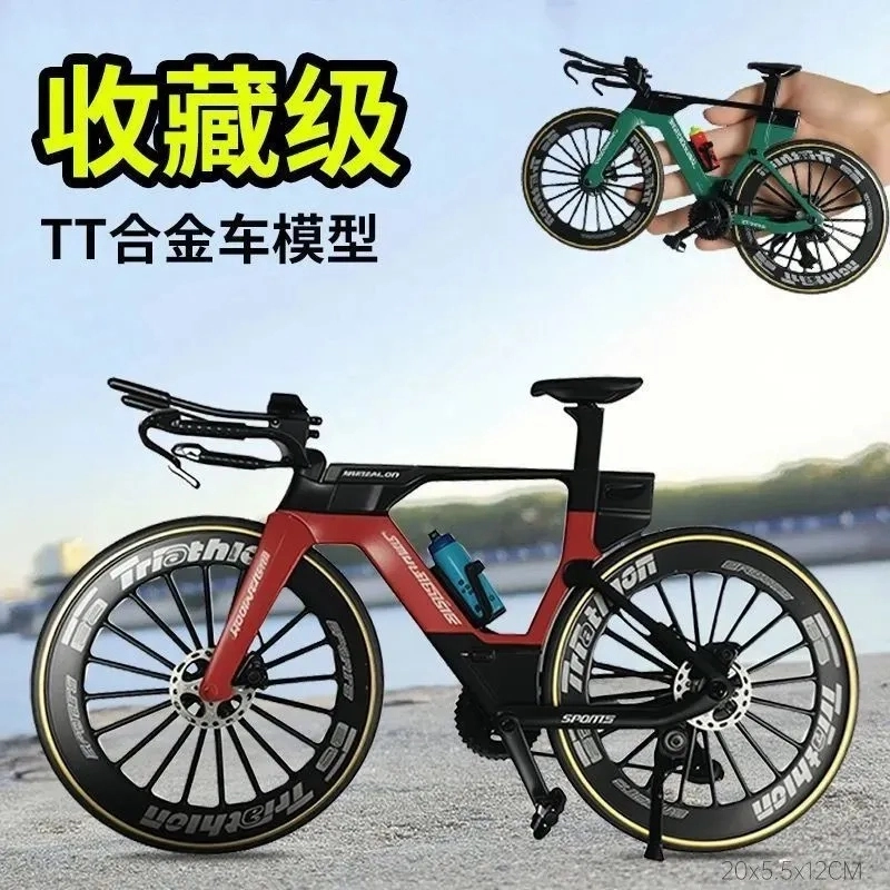 喜顽童 合金公路自行车竞速迷你摆件 其他静态模型