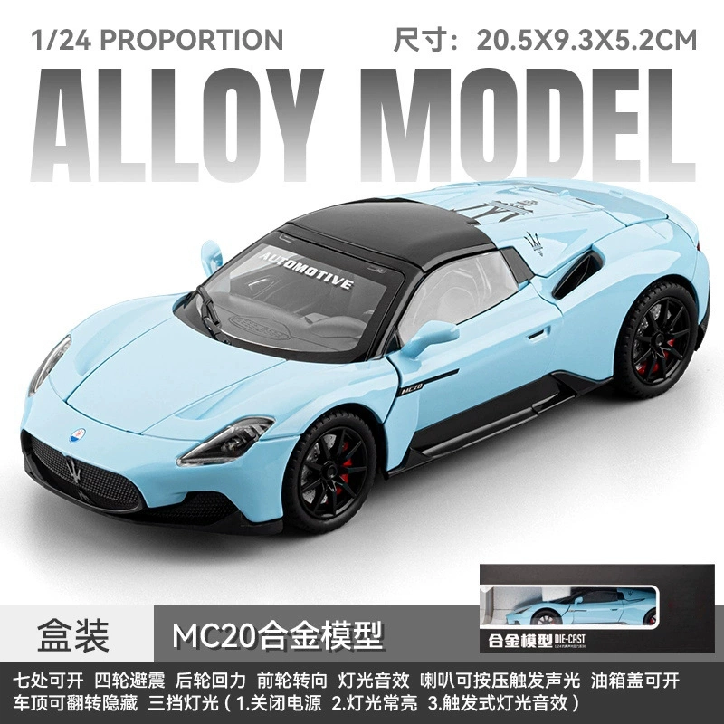124MC20