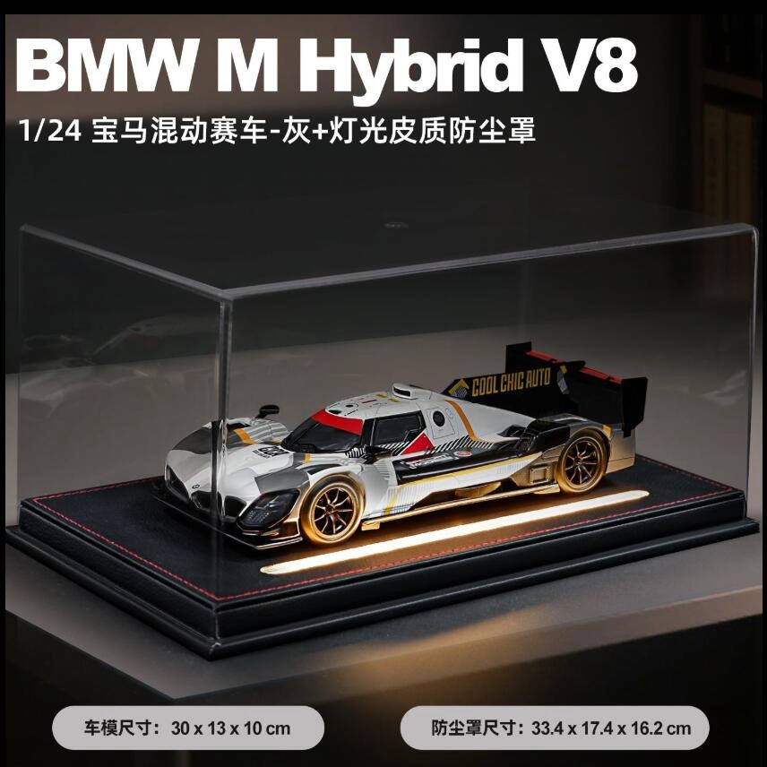 124V8
