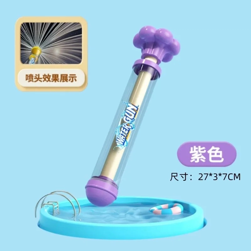 喜顽童 抽拉式烟花喷水户外戏水水炮打水仗沙滩漂流 水枪
