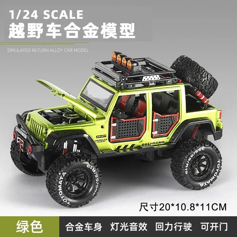 喜顽童 仿真合金牧马人越野车声光玩具车吉普车合金车模 成品模型