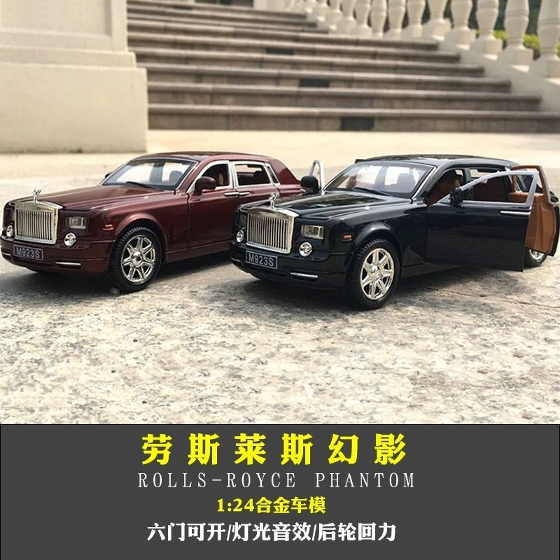124RR
