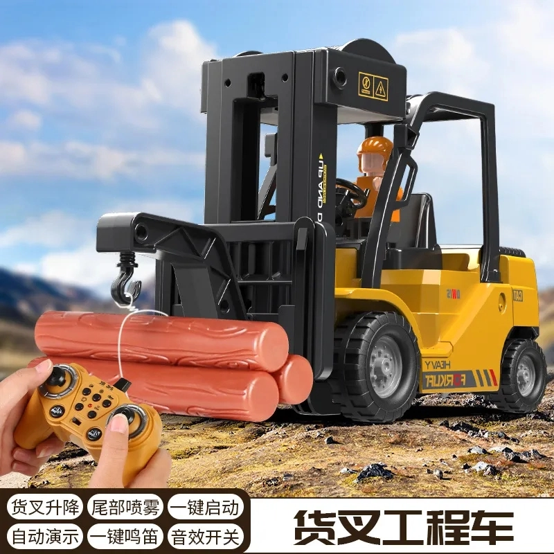 喜顽童 无线叉车玩具模型车起重机工程车吊车勾机 电动/遥控车