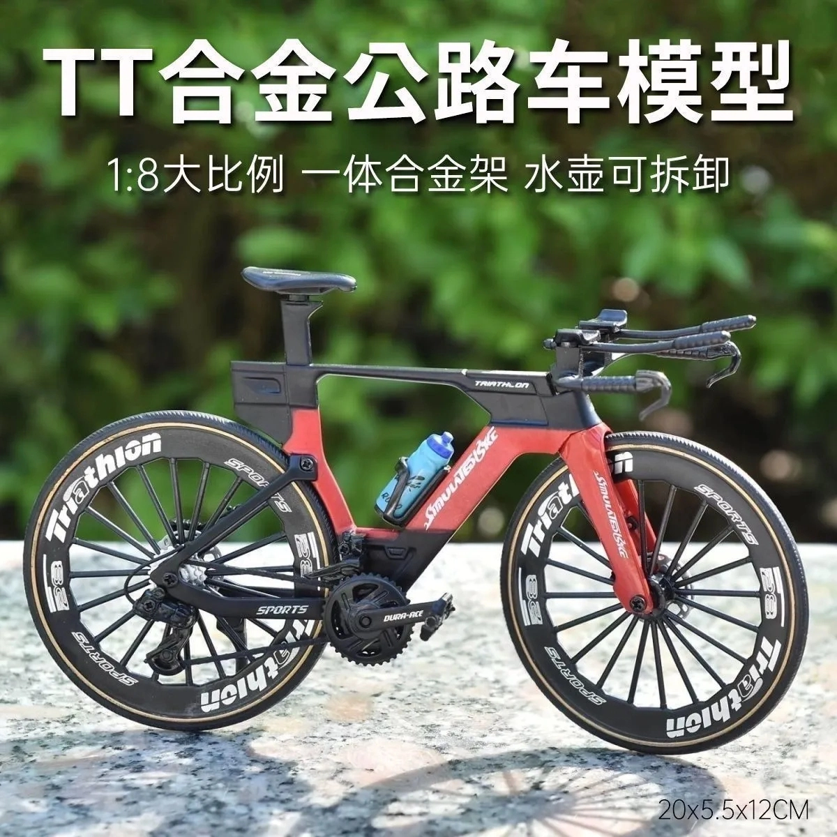 喜顽童 合金公路自行车竞速迷你摆件 其他静态模型