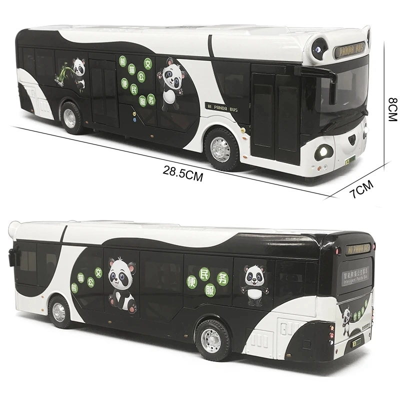 喜顽童 公交车大巴汽车 合金 收藏车模