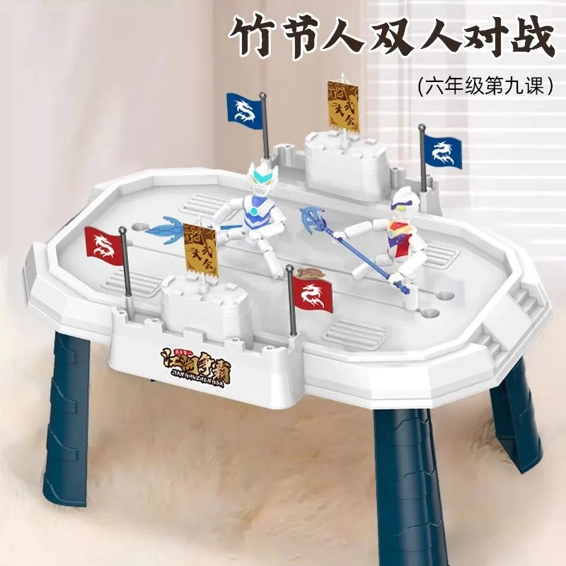 喜顽童 竹节人对战 双人亲子互动 对战英雄打怪兽 其他桌游
