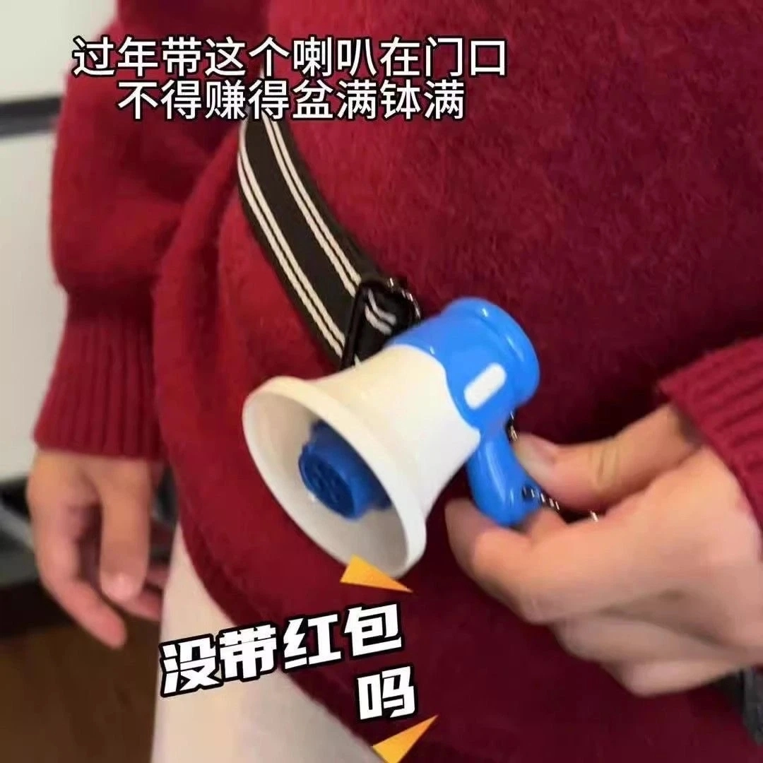 喜顽童 迷你小喇叭扬声器录音趣味扩音器搞怪手持摆地摊叫卖宣传喊话摆摊  过家家玩具