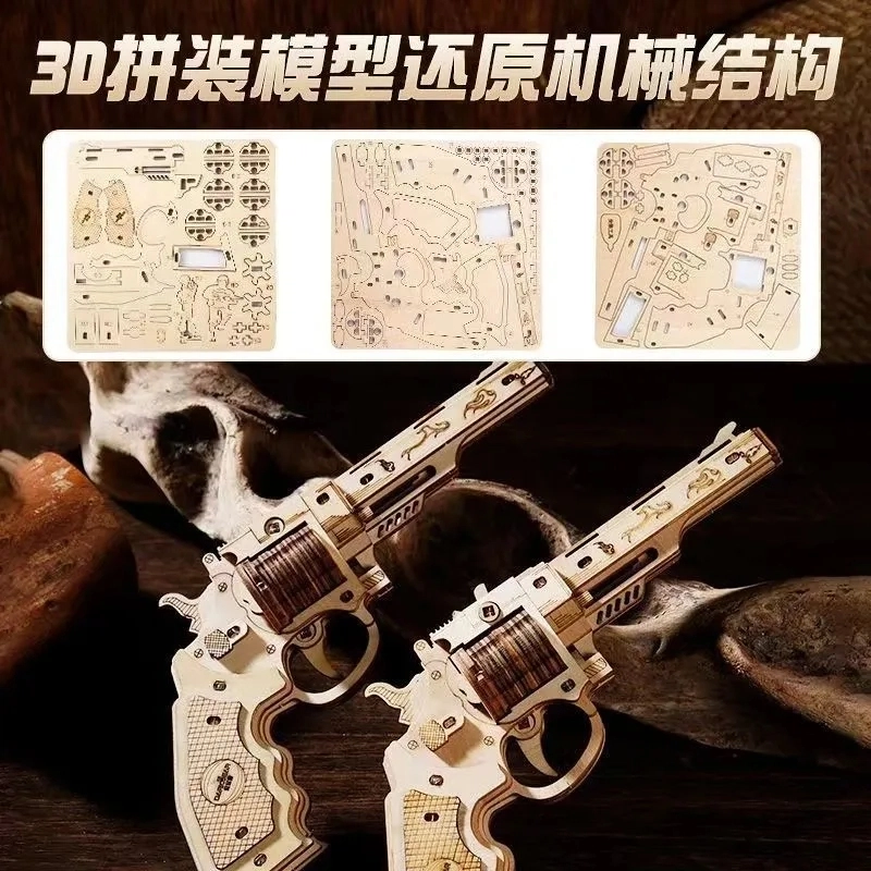 喜顽童 木质连发皮筋枪仿真沙漠之鹰益智 其他拼装模型