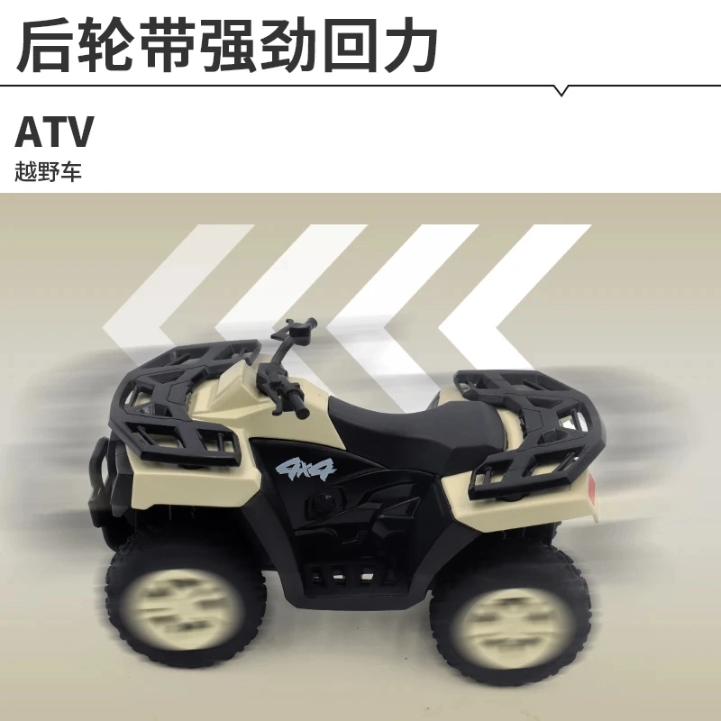 喜顽童 合金大脚越野车沙滩车回力 滑行玩具