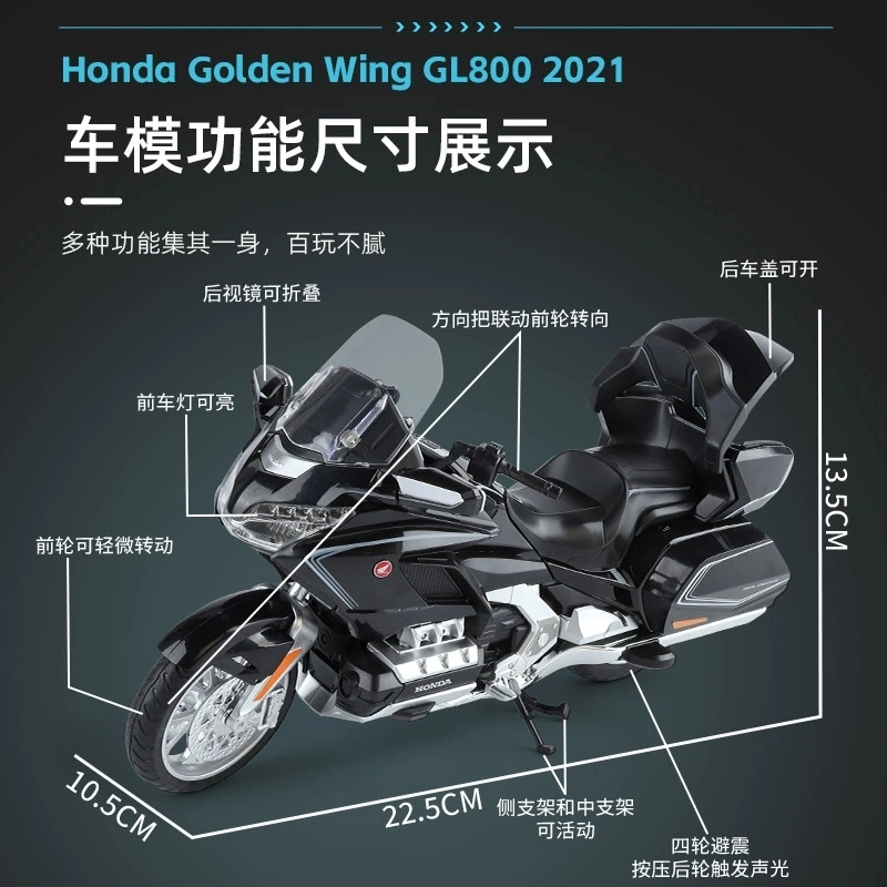 GL800
