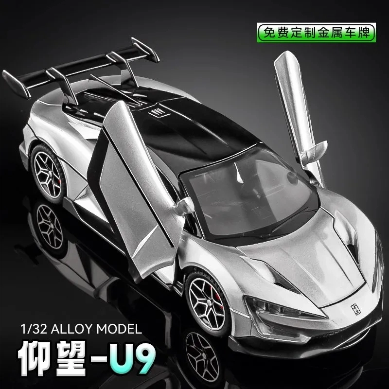 U9U8