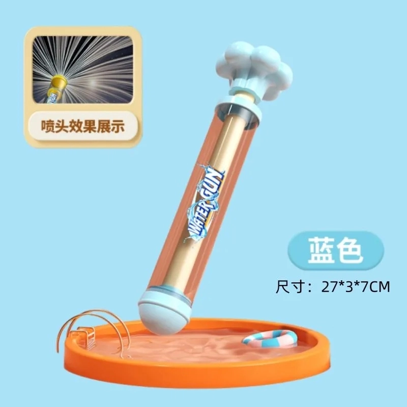 喜顽童 抽拉式烟花喷水户外戏水水炮打水仗沙滩漂流 水枪