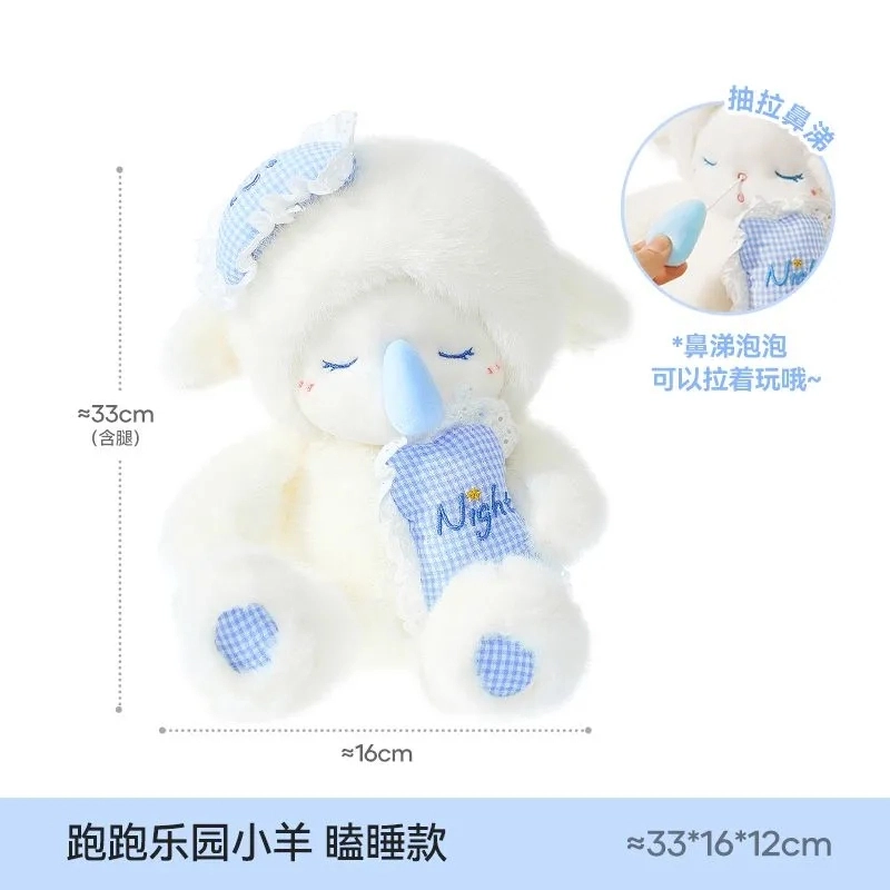 33cm