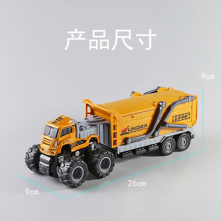 喜顽童 合金四驱惯性运输车开盖模型运输儿童工程车 收藏车模