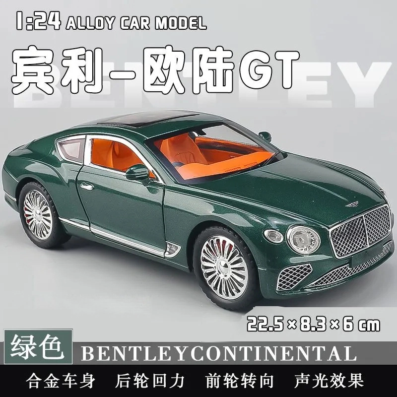 GT124
