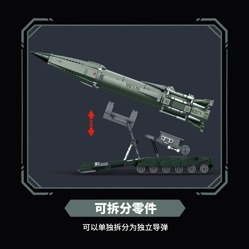 喜顽童 小颗粒洲际导弹军事积木系列火箭炮 其他拼装模型