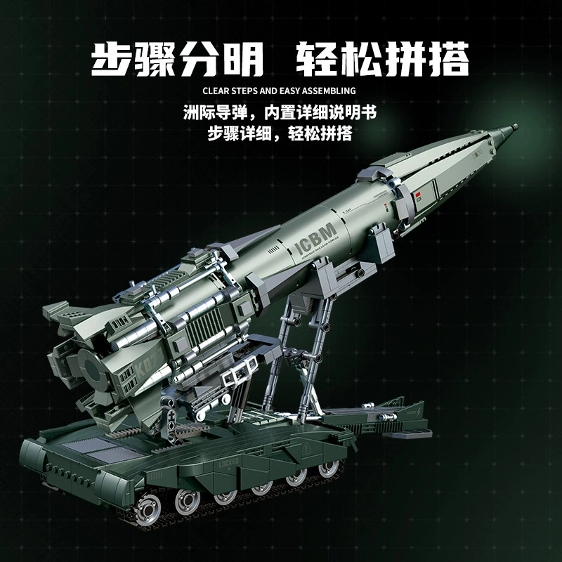 喜顽童 小颗粒洲际导弹军事积木系列火箭炮 其他拼装模型