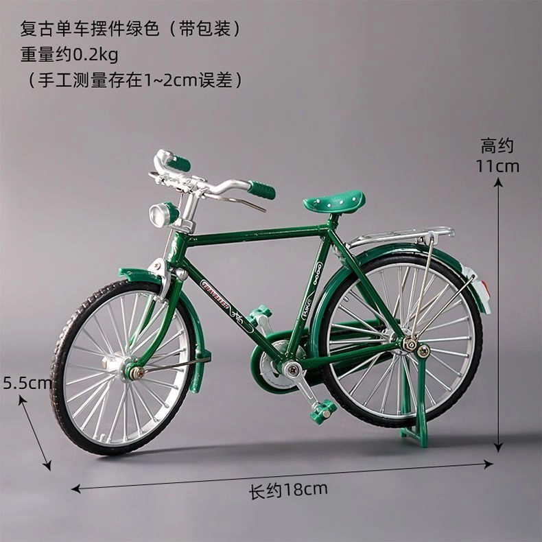 喜顽童 邮政自行车二八大杠合金玩具车 拼装模型