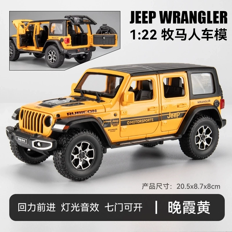 122JEEP