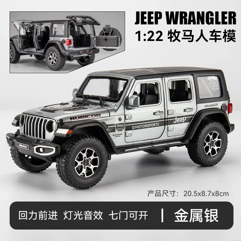 122JEEP