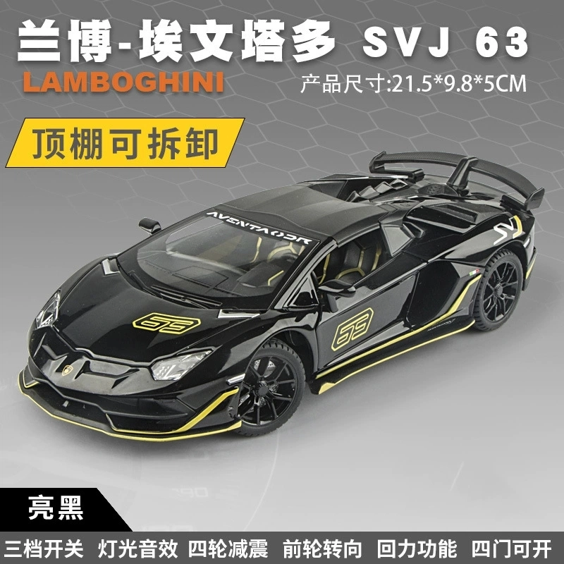 124 SVJ