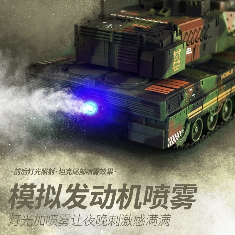 喜顽童 履带式打水弹坦克车 喷雾装甲车 对战车 电动遥控车