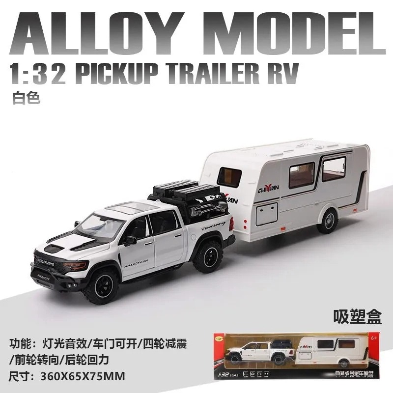 喜顽童 越野模型合金猛犸象拖挂房车桌面摆件声光汽车 收藏车模