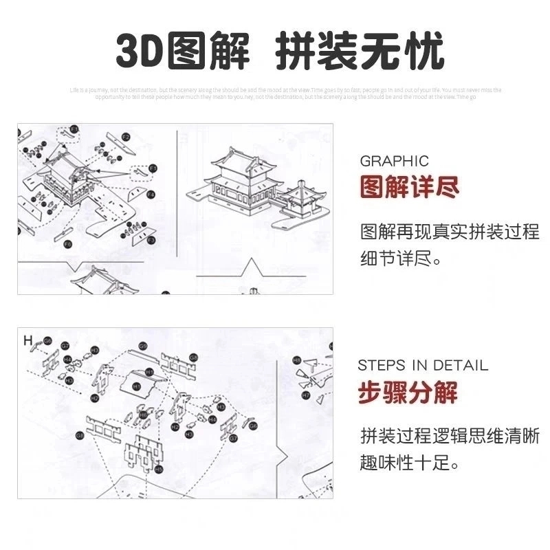 喜顽童 大唐商船木质立体古风帆船益智玩具积木仿真船 其他拼装模型