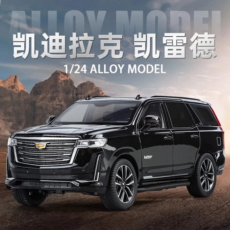 124SUV