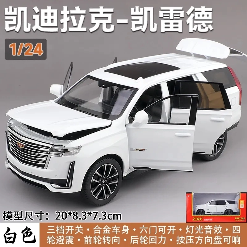124SUV