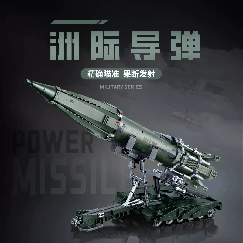 喜顽童 小颗粒洲际导弹军事积木系列火箭炮 其他拼装模型