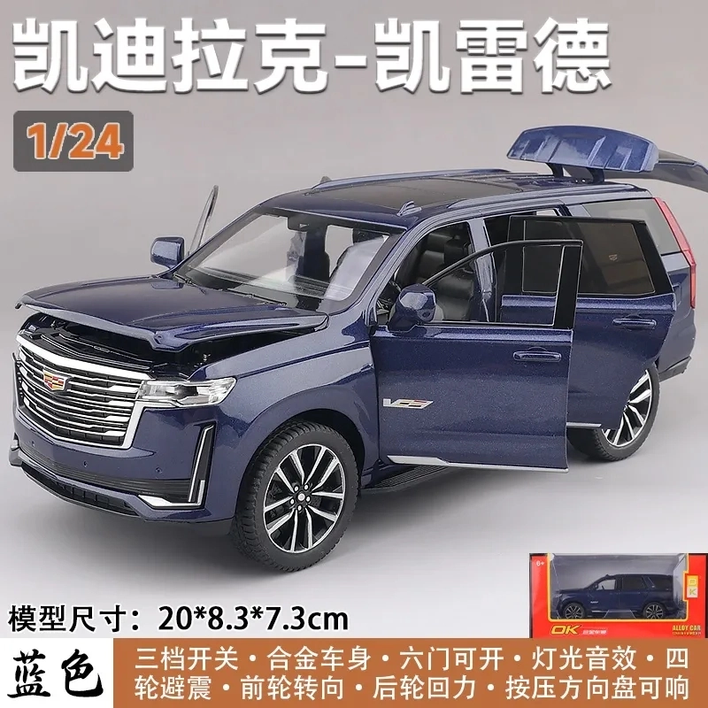 124SUV