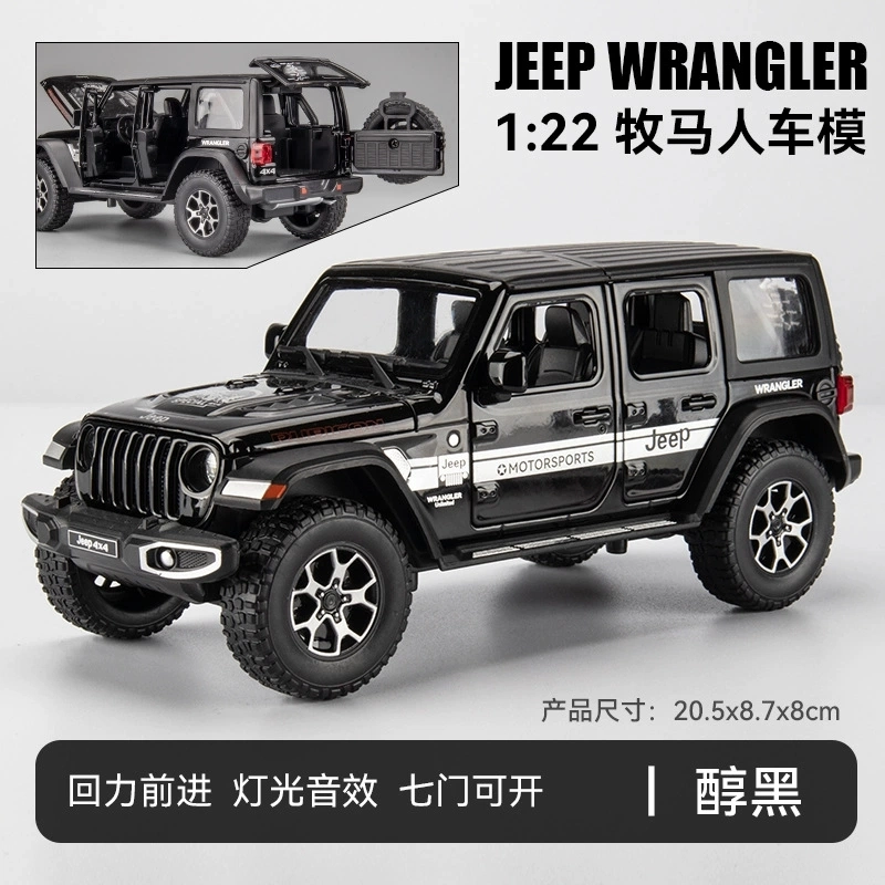 122JEEP