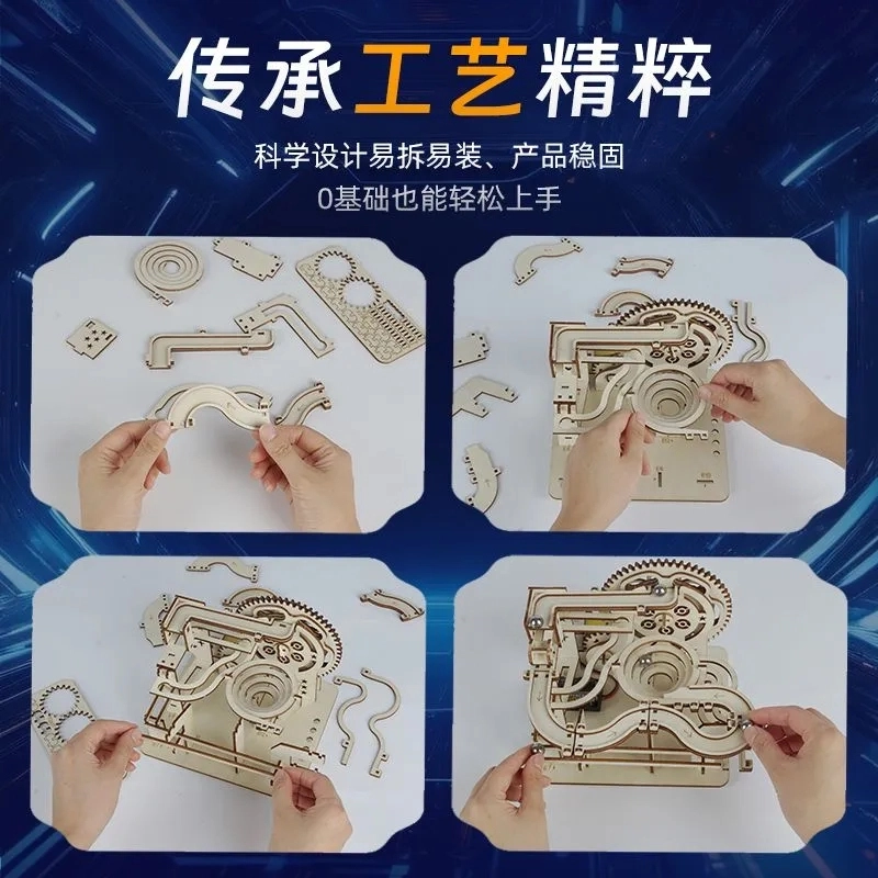 喜顽童 机械轨道滚珠 拼装模型